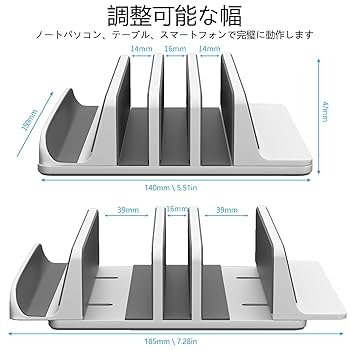 Amazon.co.jp: 新型4in1ノートパソコンスタンド、縦置きスタンド